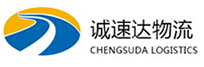 丽水到泉州物流公司
